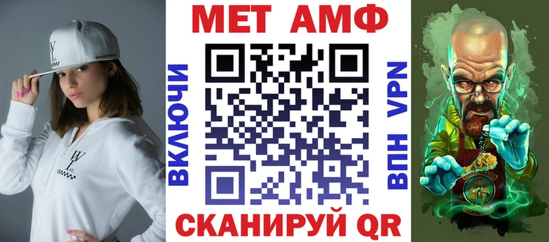 АМФЕТАМИН 97% Северская