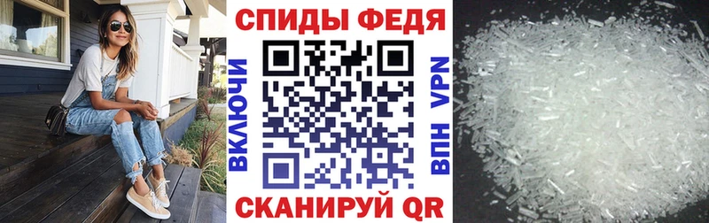 Amphetamine Розовый  сколько стоит  Северская 