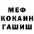COCAIN FishScale Valeriy Demchev