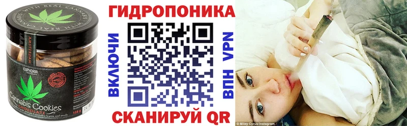 гидра сайт  Северская  Печенье с ТГК марихуана  купить  сайты 