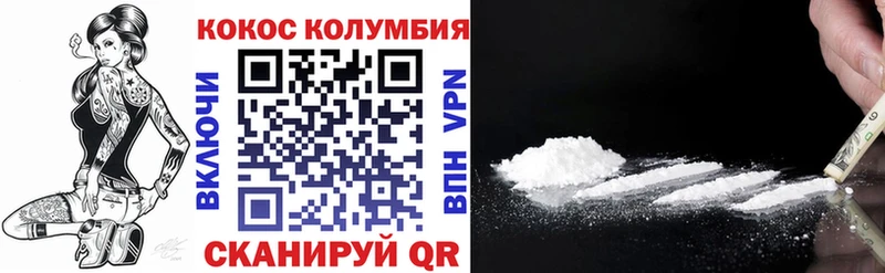 КОКАИН Эквадор  где купить наркоту  Северская 