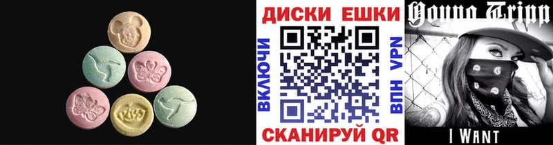 купить наркотик  Северская  это какой сайт  Экстази mix 