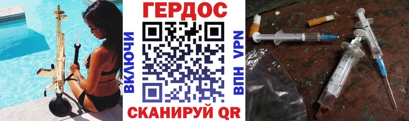 KRAKEN ссылка Северская Героин Heroin