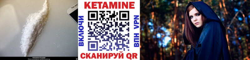Кетамин VHQ  Северская 