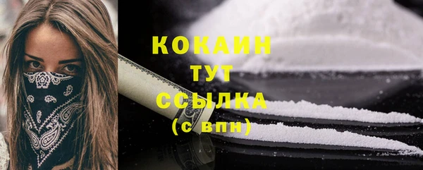 COCAINE Лихославль