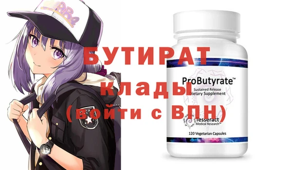 метамфетамин Лагань