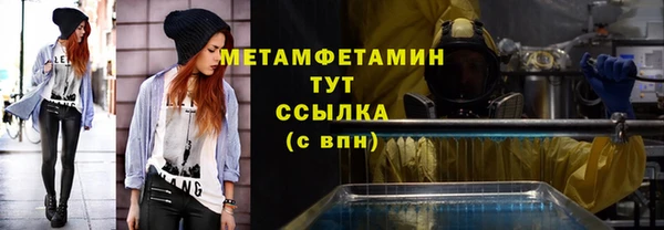 метамфетамин Лагань