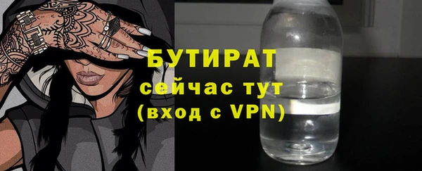 метамфетамин Лагань