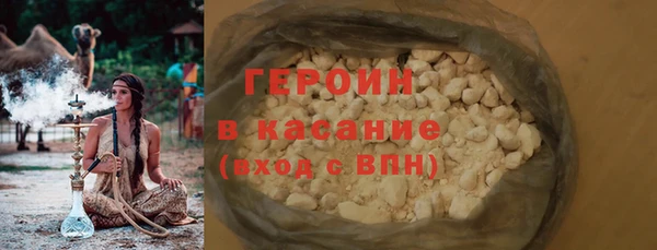COCAINE Лихославль