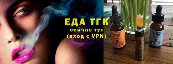 Альфа ПВП Почеп