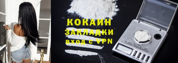 метамфетамин Лагань