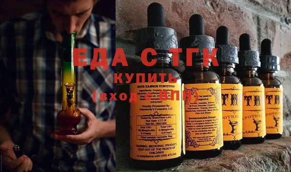 метамфетамин Лагань