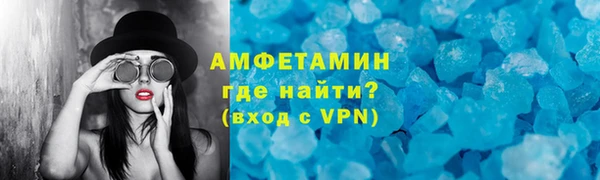 меф Лиски