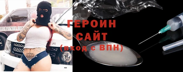 метамфетамин Лагань