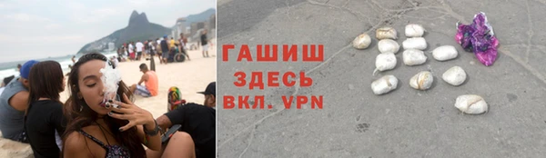 мефедрон VHQ Ачинск