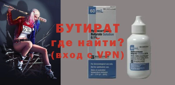 метамфетамин Лагань