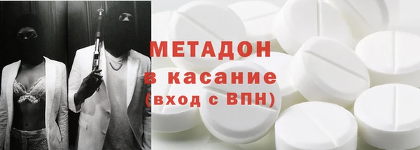COCAINE Лихославль
