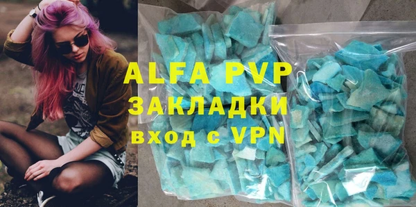 Альфа ПВП Похвистнево
