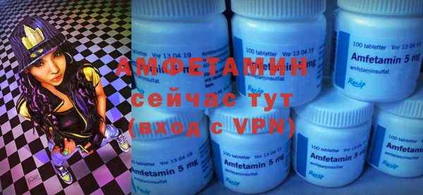COCAINE Лихославль