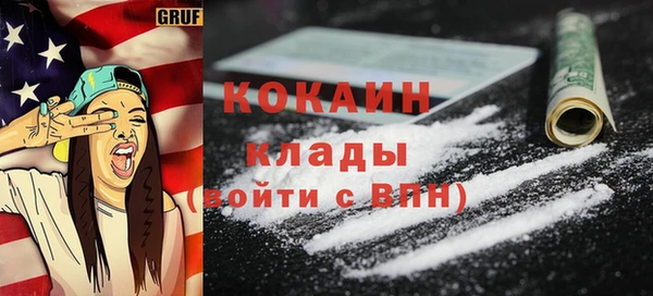 метамфетамин Лагань