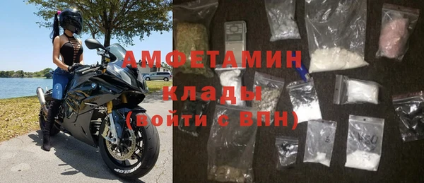 метамфетамин Лагань