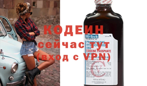 тгк Порхов
