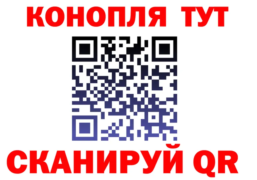 ГАШИШ VHQ как войти площадка OMG Северская