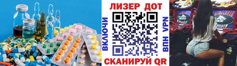 купить  цена  Северская  Лсд 25 экстази кислота 