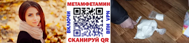 Метамфетамин Декстрометамфетамин 99.9% Северская